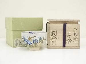 京焼　山川巌造　八ツ橋絵茶碗（共箱）
